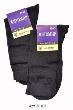Носки мужские черные фабричные хлопок 41-45 г 12 шт уп 50105 фото