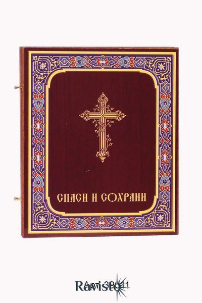 Икона мдф два лика 10*12 39011 фото