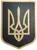 Национальные товары