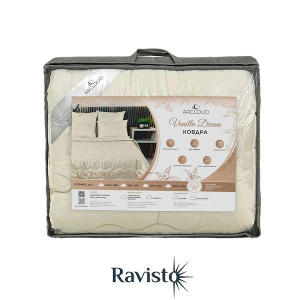 Ковдра демі 1,70х2,05 VANILLA DRIAM у сумці ARCLOUD (ковдра з бейкою 1,7*2,05 мікрофібра №12 Beige/ 274/ силікон 250/ бейка №12 Beige) 77005 фото