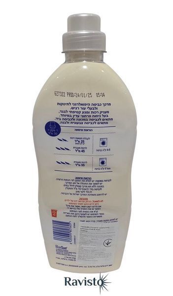 Кондиционер для детского белья &laquo;Pure & Soft&raquo; Tinokleen гипоаллергенный 1 л (40 стирок) 44005 фото