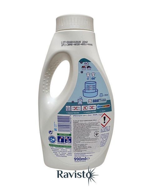 Гель для стирки A+ Baby для детского белья 990 мл (22 стирки) 44007 фото