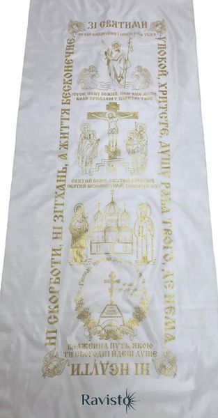 Саван шелк ритуальный глиттер 70*200см 10 шт в уп 50166 фото